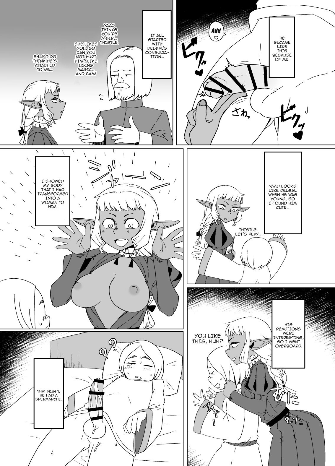 Hentai Manga Comic-The Court Fool Is My Golden Country-Read-4